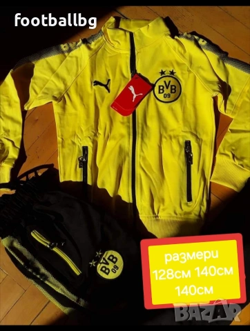 Детски екипчета анцузи на различни футболни отбори , снимка 9 - Футбол - 26846432