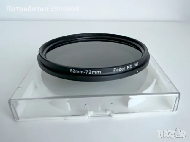 Fader ND филтър 62мм-72мм