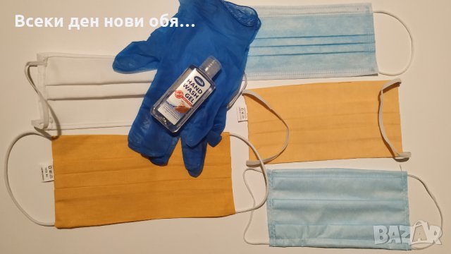 Комплект от първа необходимост срещу Коронавирус , снимка 1