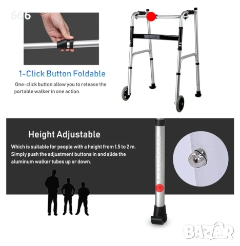 Сгъваема регулируема изправена проходилка с ролатори, с опора за ръце и 2 колела., снимка 9 - Други - 53495494