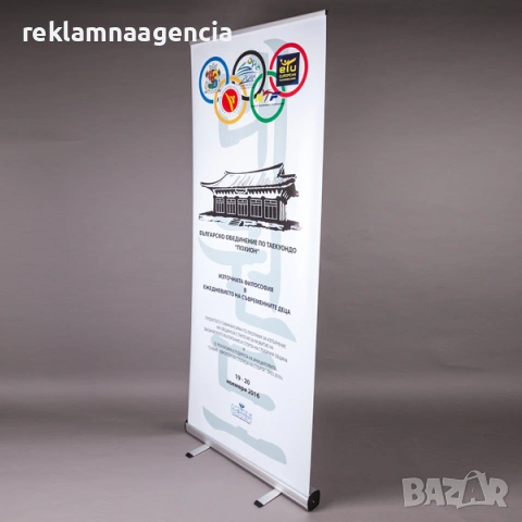 Поръчай печат на винил при нас и получи стойка за ролбанер напълно БЕЗПЛАТНО ПОД НАЕМ!, снимка 5 - Фотографи - 53589186