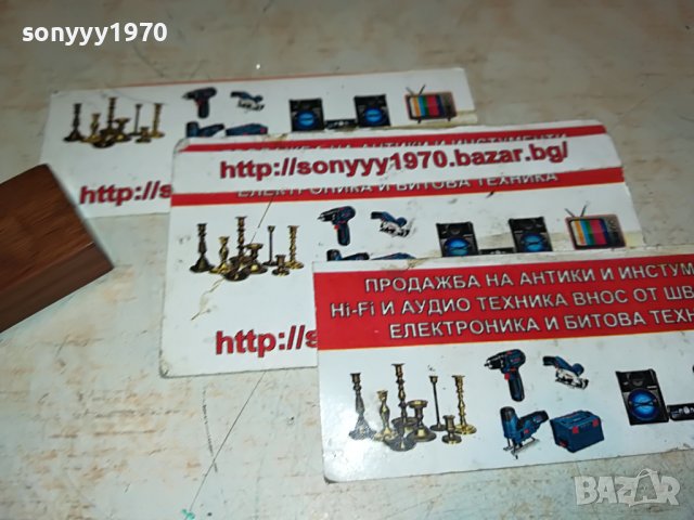 sir de lourdes-france 1212221804, снимка 6 - Антикварни и старинни предмети - 38987442