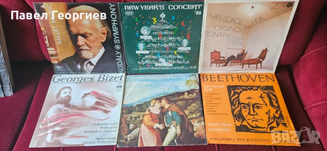 Грамофонни плочи., снимка 4 - Грамофонни плочи - 51239616