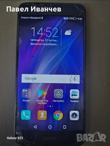 Huawei Honor 8 FRD-L09 32gb, снимка 2 - Huawei - 48520177