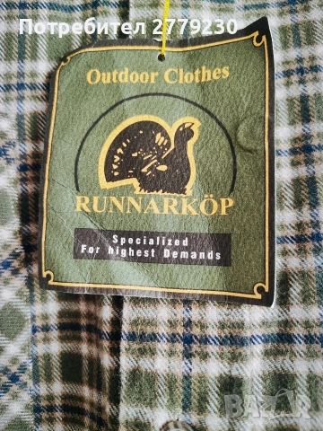 Риза за лов RUNNARKÖP, XXL, нова!, снимка 6 - Екипировка - 53572009