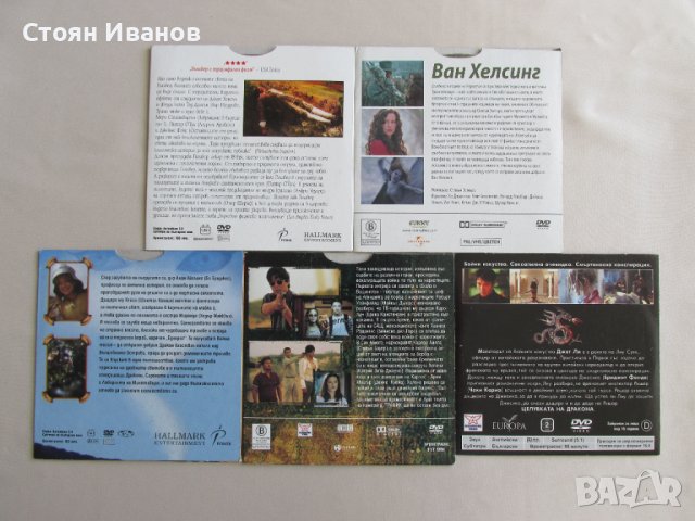 DVD филми ~ Само ХИТОВИ заглавия!!! ~ за ВСИЧКО x 3лв. Съст.: НОВО !!, снимка 2 - DVD филми - 35284572