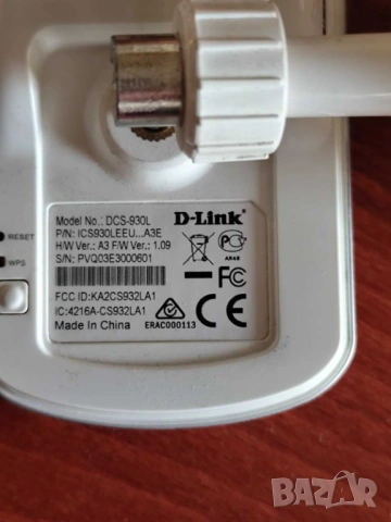 D-LINK IP камера, снимка 4 - IP камери - 53075413