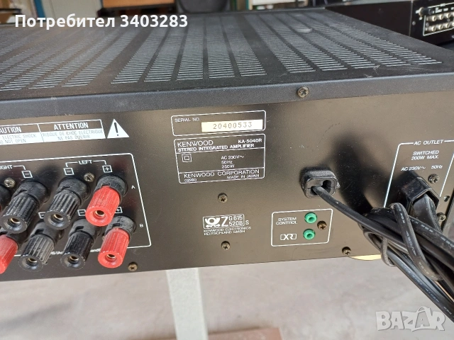 Усилвател Kenwood KA5040R, снимка 6 - Ресийвъри, усилватели, смесителни пултове - 53220924