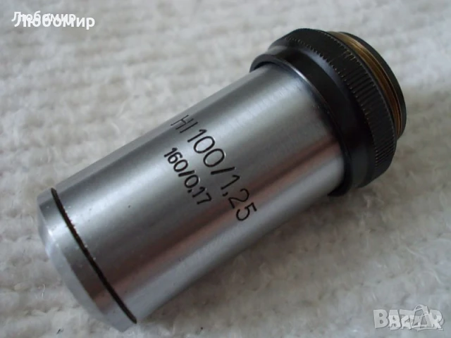 Имерсионни обективи разни - списък, снимка 10 - Медицинска апаратура - 46689166