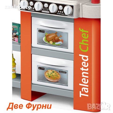 Голяма кухня с пара и 2 хладилника, снимка 4 - Играчки за стая - 43297615