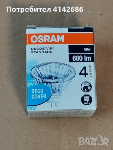 Халогенни лампи OSRAM Decostar 50W,12V,GU5.3 , снимка 2 - Други - 53244613