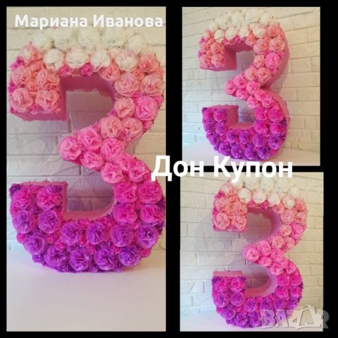 обемни цифри и букви, снимка 3 - Други услуги - 27476636