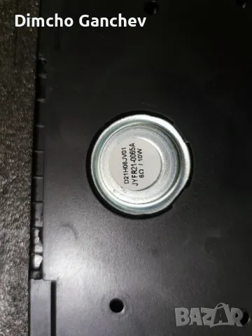 говорители от телевизор SAMSUNG UW55AU9072U, снимка 2 - Части и Платки - 48121434