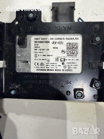 95610-N7000 ECU компютър за двигател от Hyundai Tucson 2023г., Хюндай Туксон 2023, снимка 4 - Части - 52653018