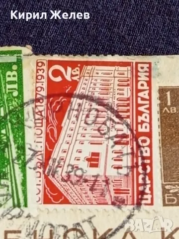 Стара пощенска картичка Царство България 1939г. с печати и марки рядка за КОЛЕКЦИОНЕРИ 18369, снимка 4 - Филателия - 47987843