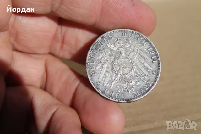 ''3 марки'' 1914-та година, снимка 4 - Нумизматика и бонистика - 47726205