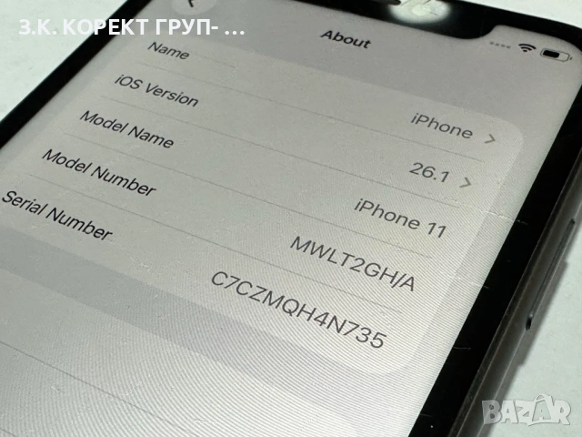 Apple iPhone 11 64GB, снимка 6 - Apple iPhone - 53144025