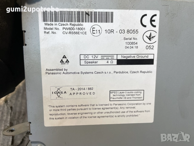 Мултимедия Радио Навигация PW600-18001 Toyota GT86 2018, снимка 7 - Части - 52434068