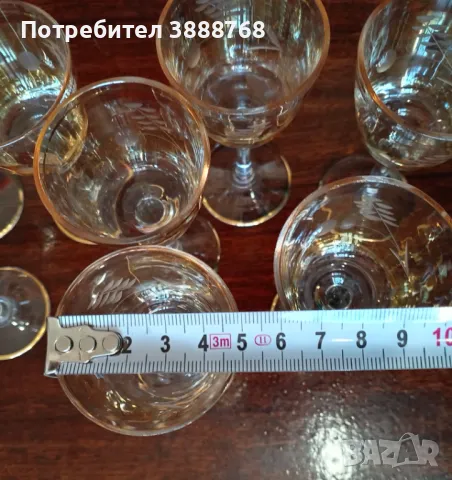 Чаши за алкохол, снимка 4 - Чаши - 47775791