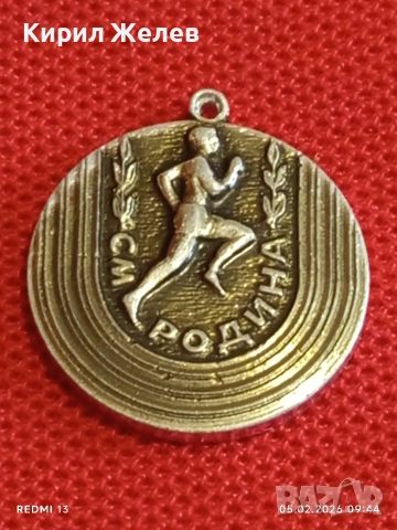 Лот 10 броя значки стари редки от соца за КОЛЕКЦИЯ ДЕКОРАЦИЯ 53485, снимка 2 - Колекции - 53364602