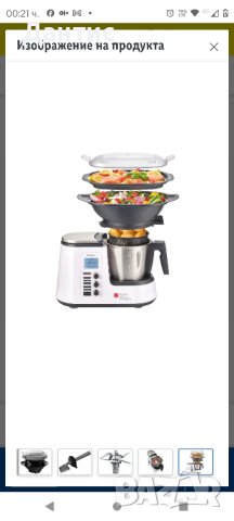 Мултифункционален кухненски робот Silvercrest Monsieur Cuisine Edition Plus , снимка 1 - Кухненски роботи - 43587816