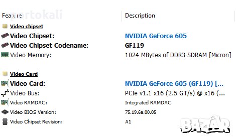 +Гаранция Видеокарта GPU видео карта GeForce 605 1GB, снимка 7 - Видеокарти - 37262270