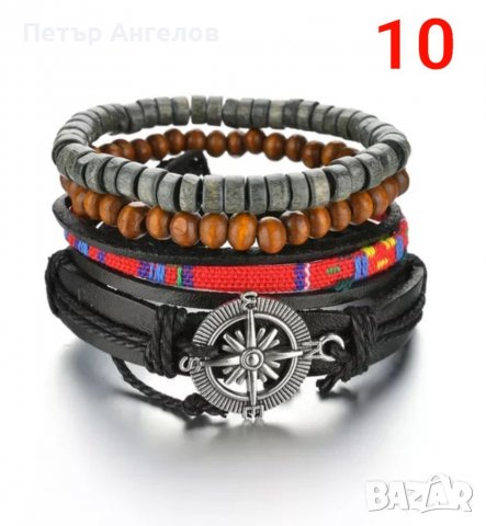 Сет кожени мъжки гривни, снимка 10 - Други - 38417913