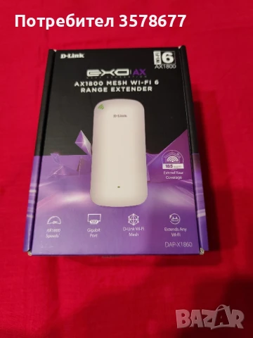 Range Extender AX 1800 D LINK