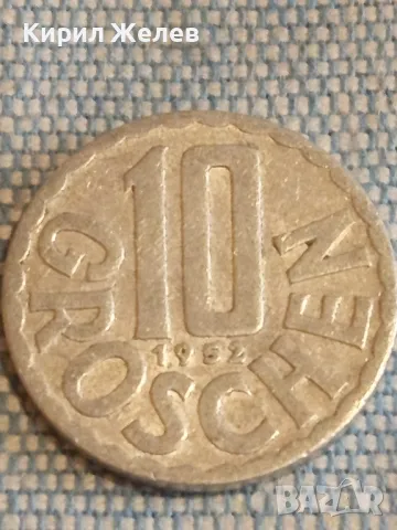 Четири монети от цял свят ГДР, АВСТРИЯ ДОЙЧЕ РАЙХ стари редки за КОЛЕКЦИЯ 31828, снимка 6 - Нумизматика и бонистика - 48660756