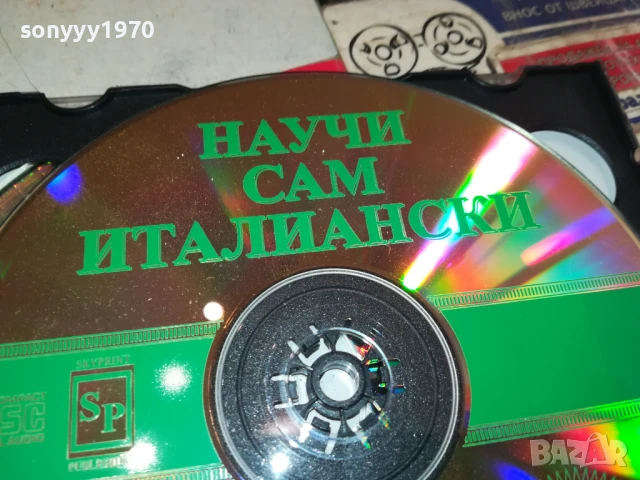 НАУЧИ САМ ИТАЛИАНСКИ-ДВА ДИСКА 1807251940, снимка 9 - CD дискове - 51066987