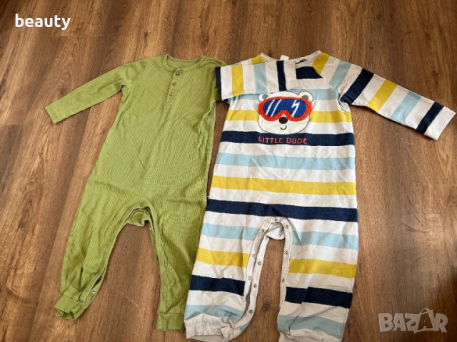 Ромпъри 18-24 м 