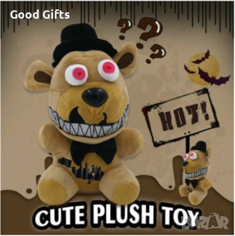 Плюшена играчка Freddy, 17 см, Кафяв, снимка 2 - Плюшени играчки - 42933817