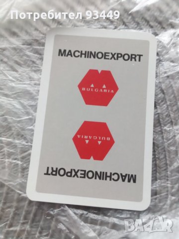 СЕРВИЗ ЗА КАФЕ и КАРТИ -МАШИНО ЕКСПОРТ, снимка 8 - Антикварни и старинни предмети - 20902812