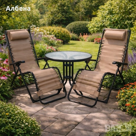 Комплект за релаксация на открито, снимка 2 - Градински мебели, декорация  - 53480023