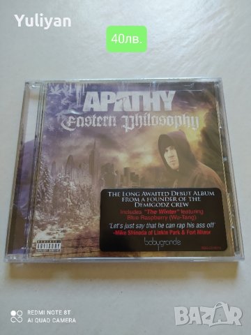 2Pac, Notorious, Wu-Tang, Method Man, Redman..., снимка 12 - CD дискове - 43517653