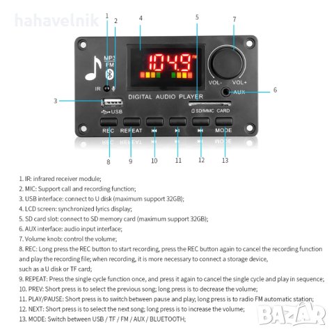 80W (2*40W) MP3 плеър Wireless Bluetooth и FM модел 6, снимка 2 - Bluetooth тонколони - 43717934