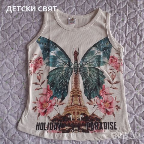 Нови потници