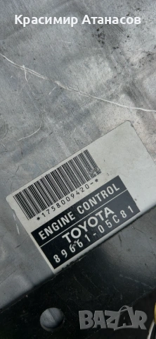 89661-05C81. Тойота Авенсис T25. Дизел 2.2 D-4D. 150кс., снимка 3 - Части - 53228151