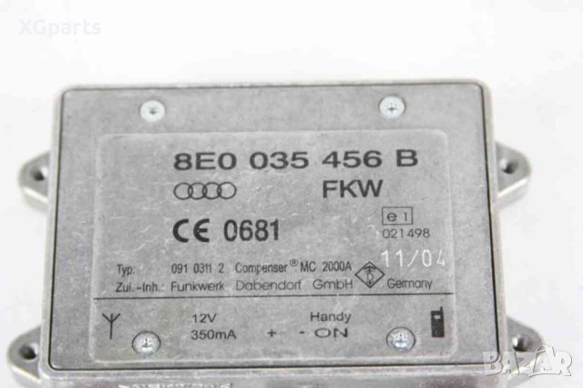 Модул антена за Audi A4 B7 (2004-2008) 8E0035456B, снимка 2 - Части - 43845559