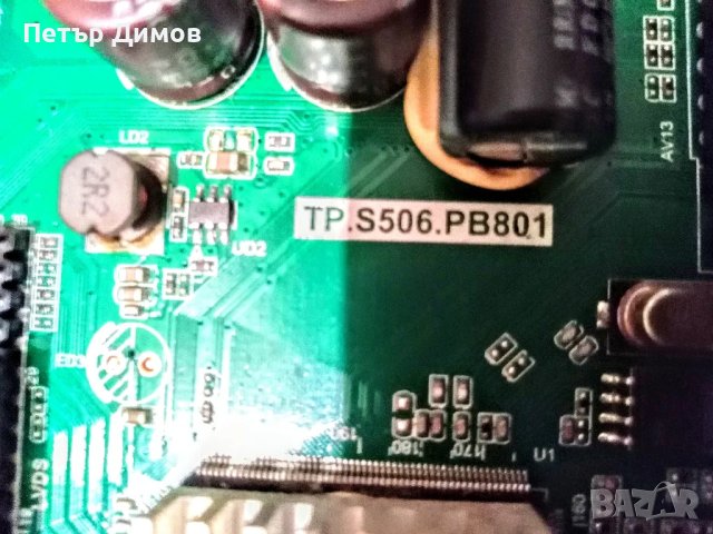 SMART TECH-43''-За части!, снимка 2 - Телевизори - 49326949