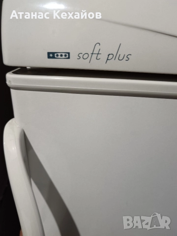 вертикален фризер 