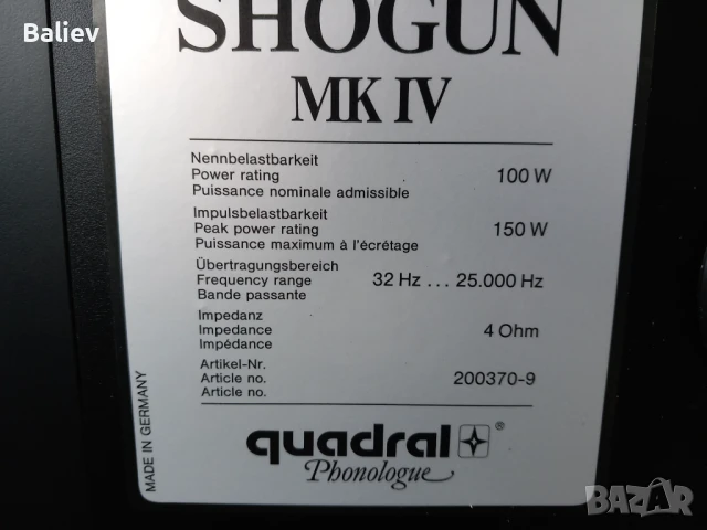 QUADRAL SHOGUN MK4 трилентови тонколони , снимка 16 - Тонколони - 51266534