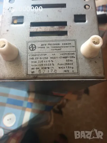 Ретро грамофон маестро два броя Христо Ботев 150 лв стабилизатор 50 лв радиоточка 20 лв VEF 35 лв и , снимка 8 - Грамофони - 46115475