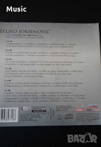 ✅Zeljko Joksimovic - The platinum collection 6CD - Нов и запечатан, снимка 2 - CD дискове - 32677925