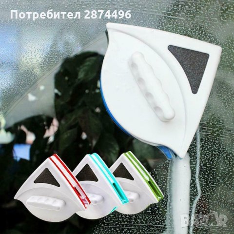 2636 Уред за почистване на прозорци с магнит, двустранно, снимка 8 - Други стоки за дома - 35171996