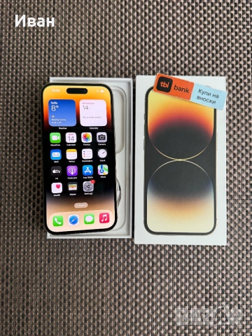  !ЛИЗИНГ*40лв/м iPhone 14 Pro*Gold айфон 14 про 128GB, снимка 7 - Apple iPhone - 53111828