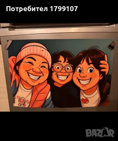 Изработване на карикатури