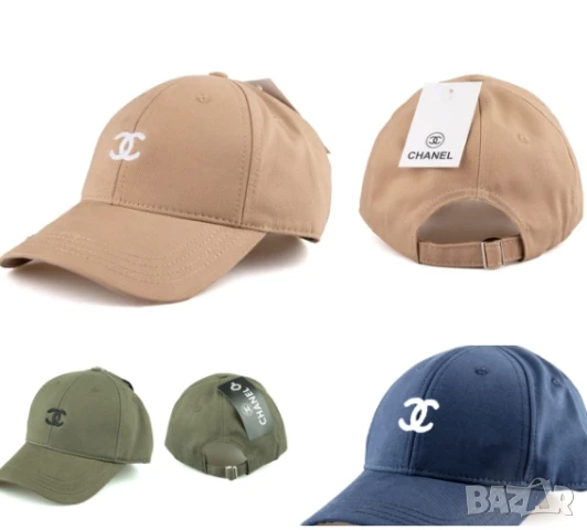 маркови шапки с козирка chanel amiri alo celine ami hugo boss nike emporio armani , снимка 5 - Шапки - 50572034