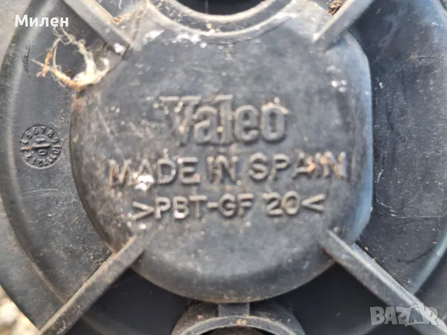 Ляв Халоген Valeo от Audi A6 C5 2000-2005 Година Ауди А6 Ц5 , снимка 5 - Части - 48784602