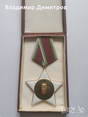 Медали от комонизма